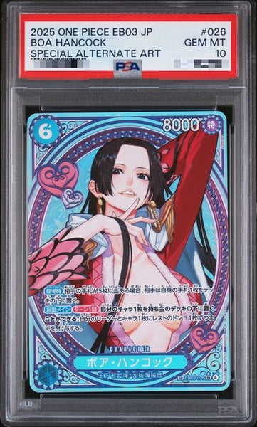 PSA10〕[EB03-026] Boa Hancock SP〈〉