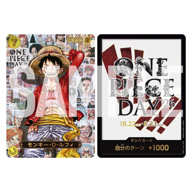 ONE PIECE CARD GAME Premium Card Collection - ONE PIECE DAY '26〔Factory Sealed〕