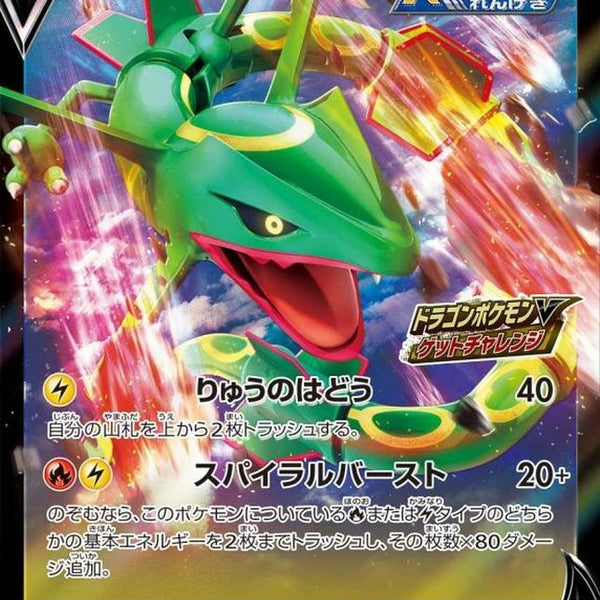 All TCG Products