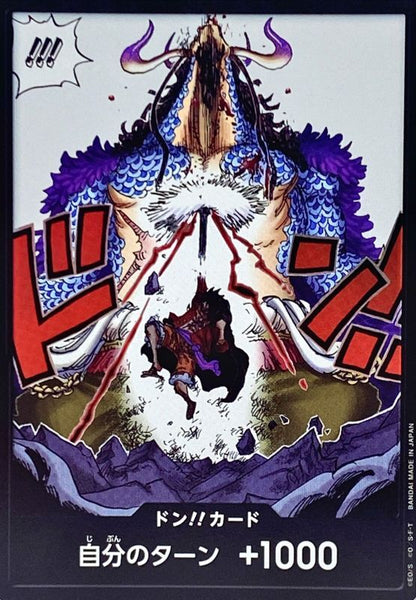 DON!! Card Luffy vs. Kaido DON!! Card Luffy vs. Kaido