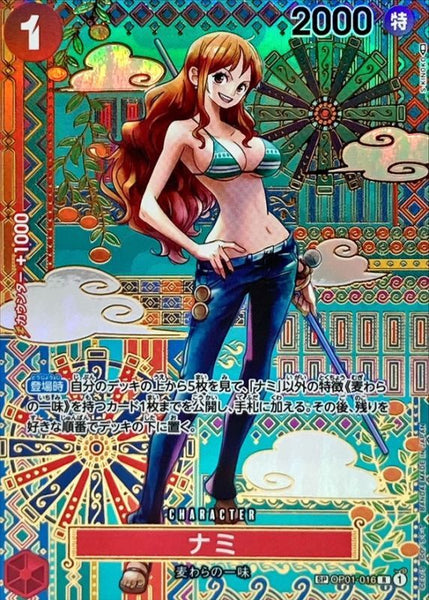 OP01-016[OP05]] Nami SP〈Parallel〉
