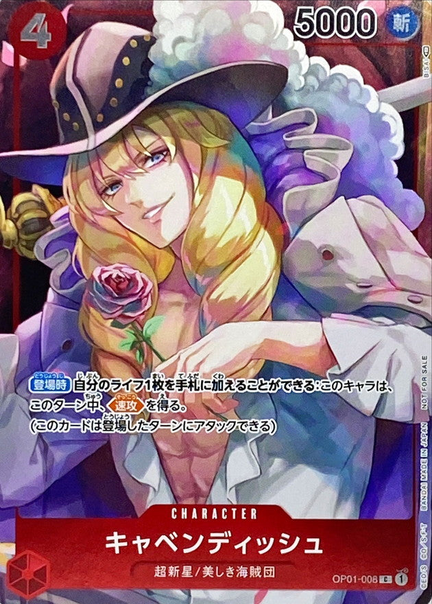〔Condition: A-〕[OP01-008] Cavendish C〈Full Art/foil〉