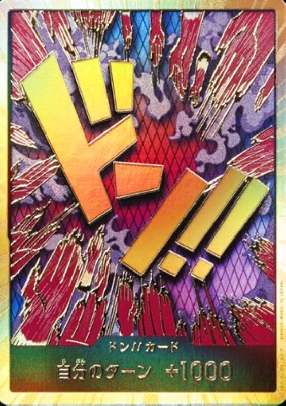 [] DON!! Card 〈Gold Frame/lvankov〉＜PRB01＞
