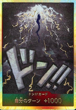 〔Condition: A-〕[] DON!! Card 〈Gold Frame/Kaido〉＜PRB01＞