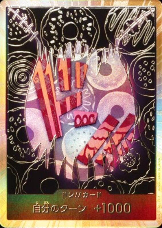 [] DON!! Card 〈Gold Frame/Katakuri〉＜PRB01＞