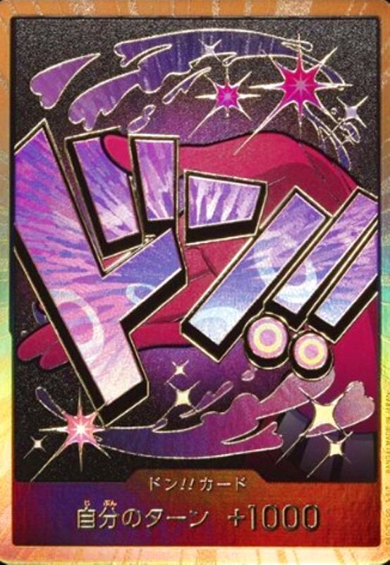 [] DON!! Card 〈Gold Frame/Reiju〉＜PRB01＞