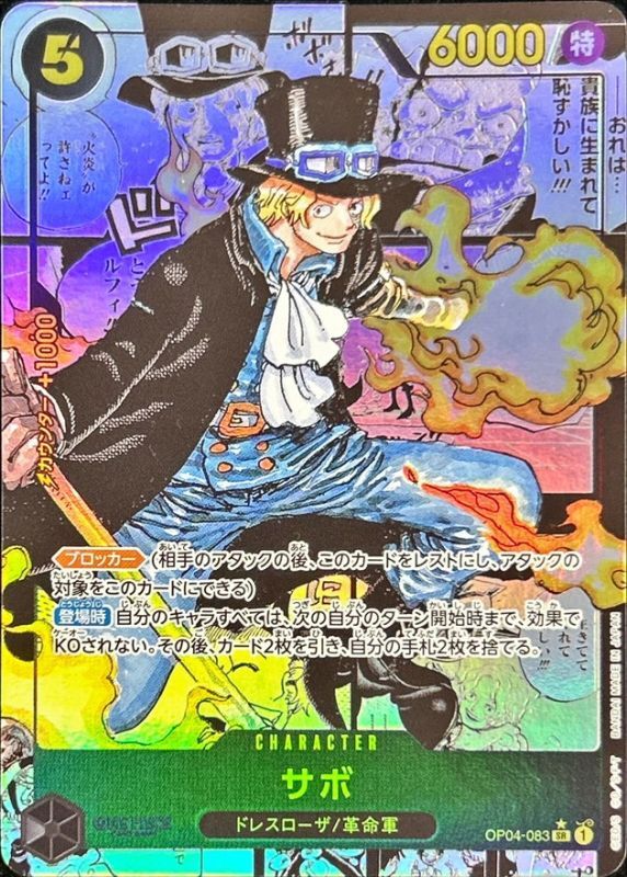 PRB-01］PREMIUM BOOSTER ONE PIECE TCG CARD THE BEST
