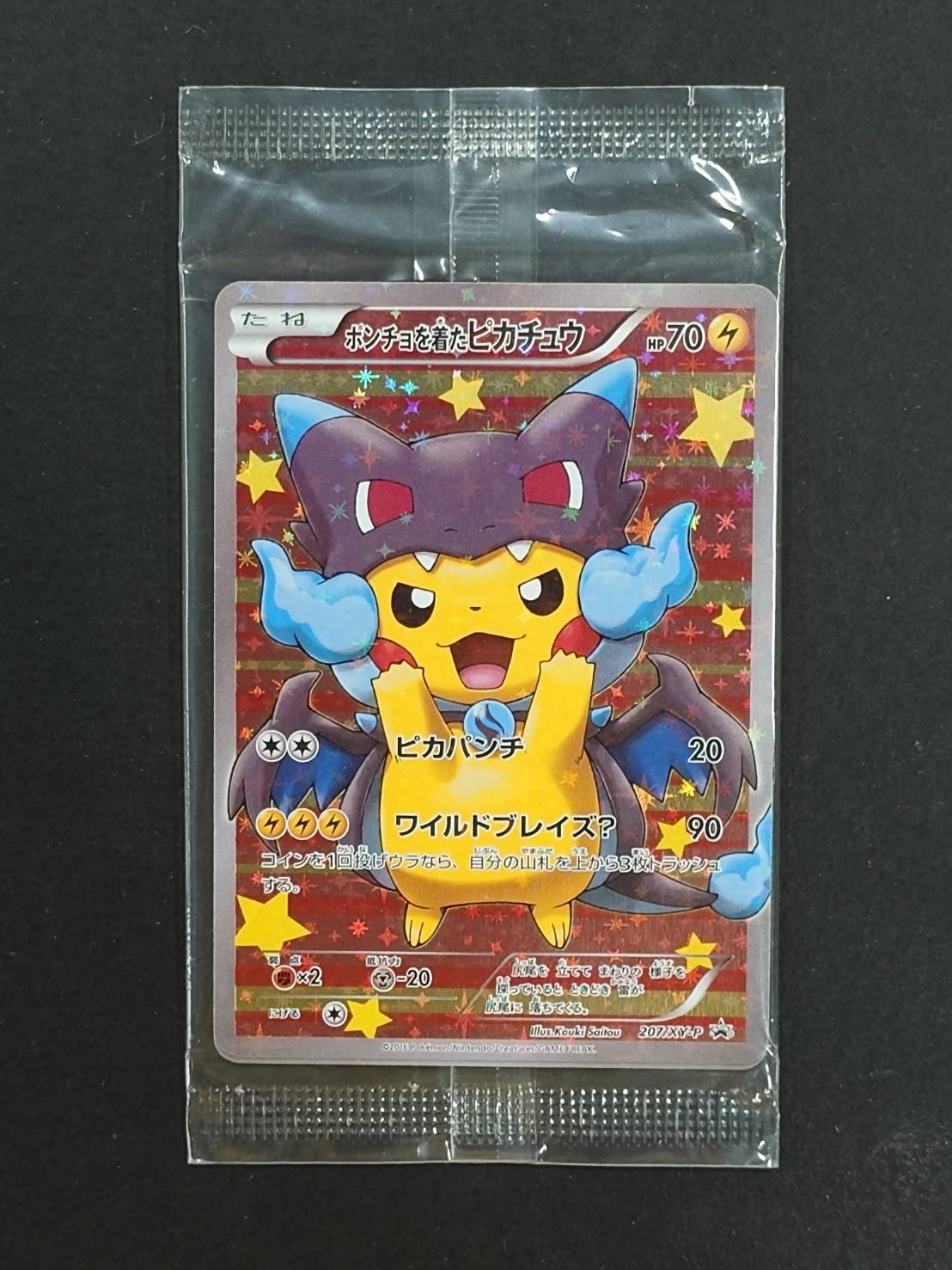 〔Condition: B〕[XY] Poncho Pikachu 207/XY-P〈P〉Unopend