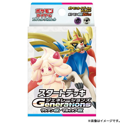 [Deck BOX/SET] Start Deck Generations Zacian ex・Alcremie ex 〈〉