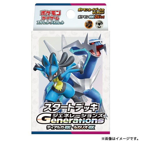 [Deck BOX/SET] Start Deck Generations Dialga ex・Lucario ex 〈〉