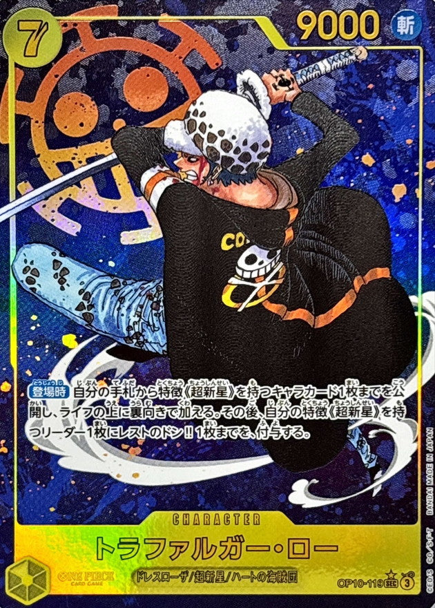 〔Condition: A-〕[OP10-119] Trafalgar Law SEC/P〈Parallel〉
