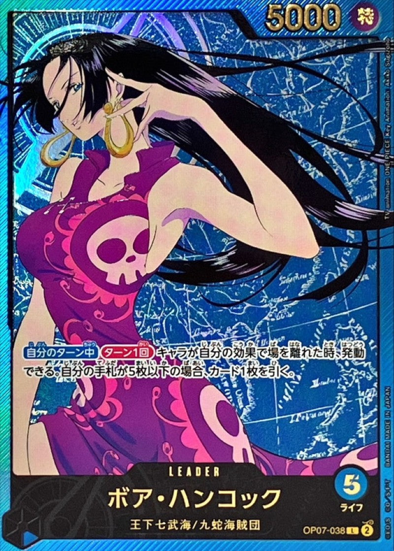 〔Condition: A-〕[OP07-038] Boa Hancock L〈Gold lettering/Anime illustration〉＜EB02＞