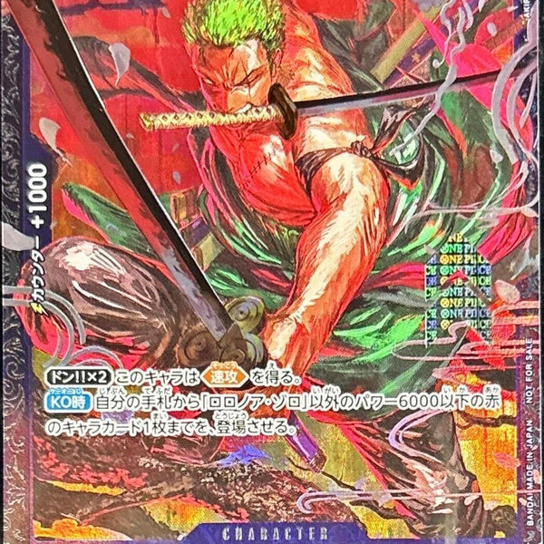 ST21-015] Roronoa Zoro SR〈〉Unopend