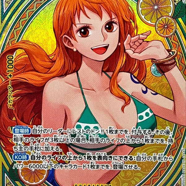EB03-053] Nami SP〈Parallel〉＜EB03＞