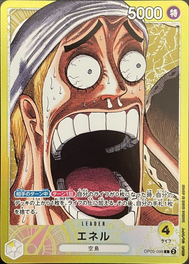 ONE PIECE Card Game BASE SHOP Limited Card Collection vol.1〔Factory Sealed〕