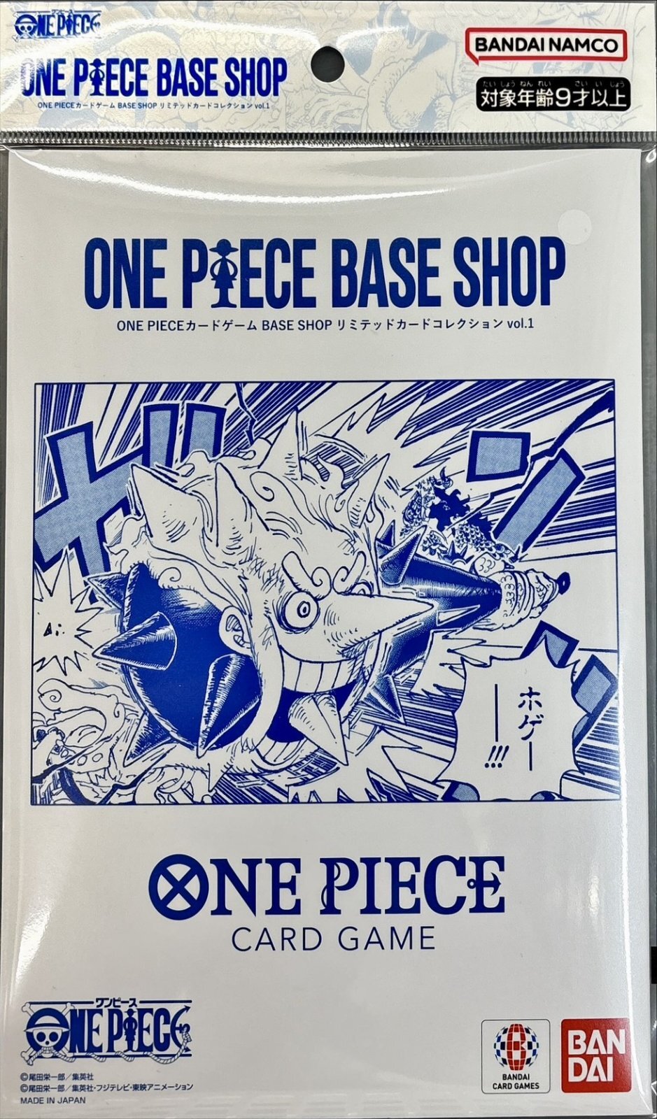 ONE PIECE Card Game BASE SHOP Limited Card Collection vol.1〔Factory Sealed〕