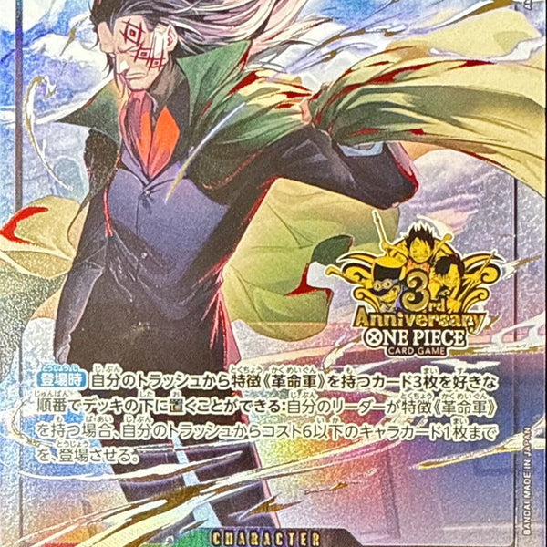 20251223_03bb7d_600x600_crop_c