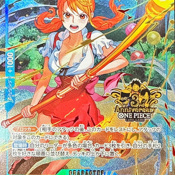 OP11-054] Nami SR〈3rd ANNIVERSARY SET〉