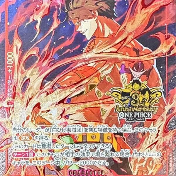 Level Up Your Deck! Portgas D. Ace ST15-005 SR (Super Rare) - One Piece CCG Level Up Your Deck! Portgas D. Ace ST15-005 SR (Super Rare) - One Piece CCG