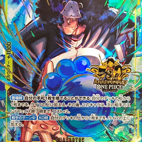 20251224_41693c_600x600_crop_c