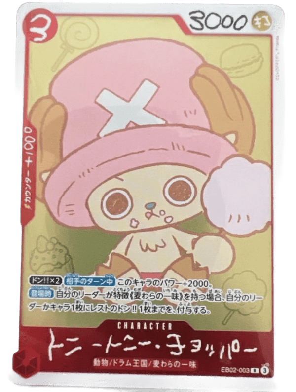 [EB02-003] Tony Tony Chopper〈CHOPPER's 1 Comic Promo〉