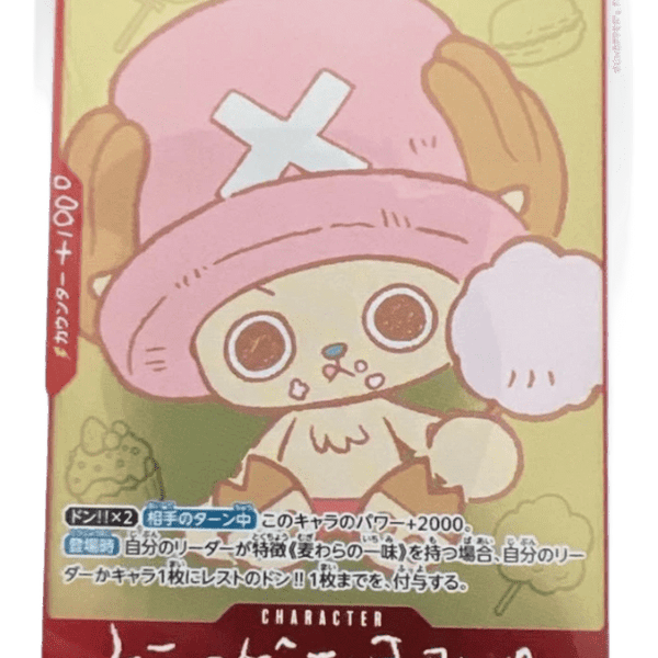 All TCG Products