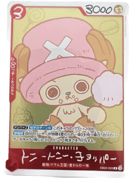 EB02-003] Tony Tony Chopper〈CHOPPER's 1 comic promo card〉