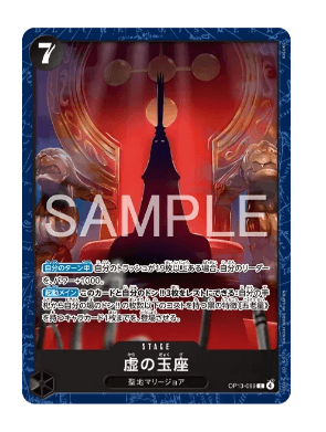 ONE PIECE CARD GAME BASE SHOP Limited Playmat Vol.2 -Five Elders-