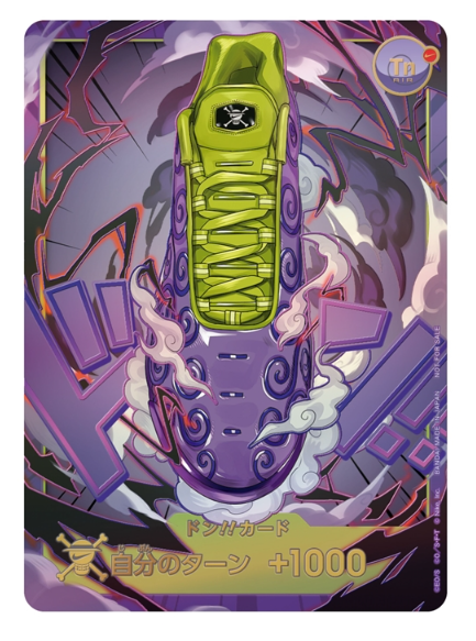 ONE PIECE CARD GAME Premium Card Collection -Nike Collaboration Edition-〔Factory Sealed〕