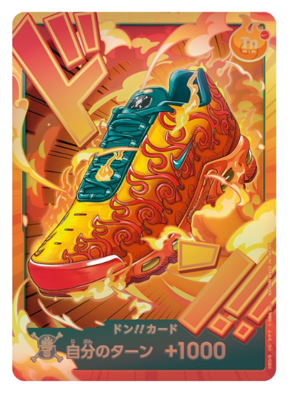 ONE PIECE CARD GAME Premium Card Collection -Nike Collaboration Edition-〔Factory Sealed〕