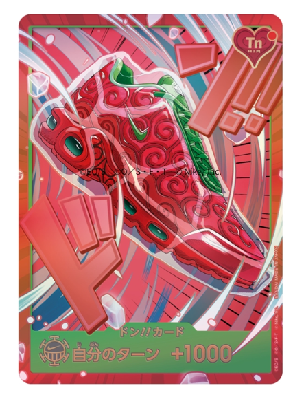 ONE PIECE CARD GAME Premium Card Collection -Nike Collaboration Edition-〔Factory Sealed〕