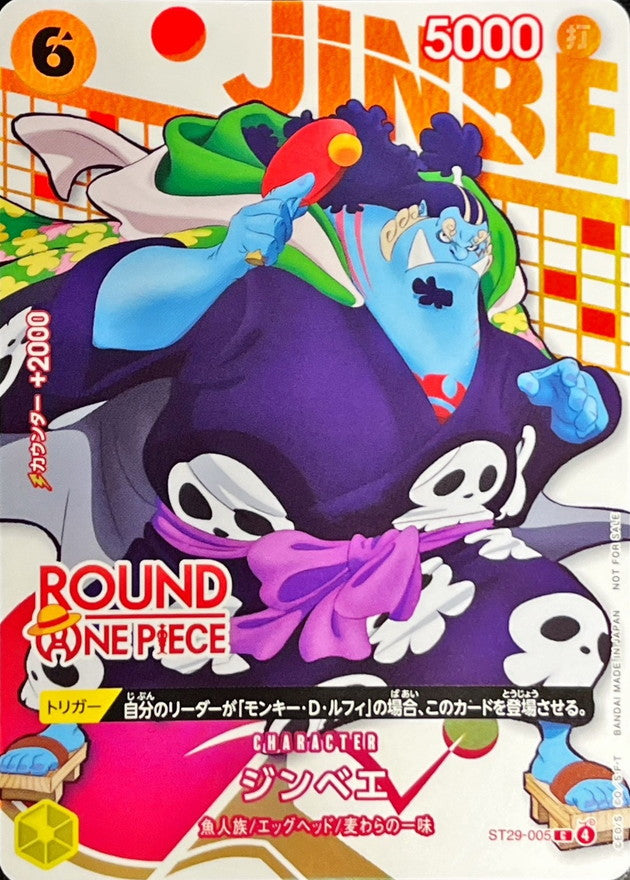 [ST29-005] Jimbei C〈ROUND1〉 - Collector’s Item from Omotenashi TCG | Japanese TCG Store.