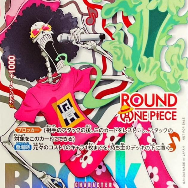 brook one piece card game Chinese-One SR EB01-046 Championship 25-26Regionals Season 046 Description Brook (English Version 1st Anniversary