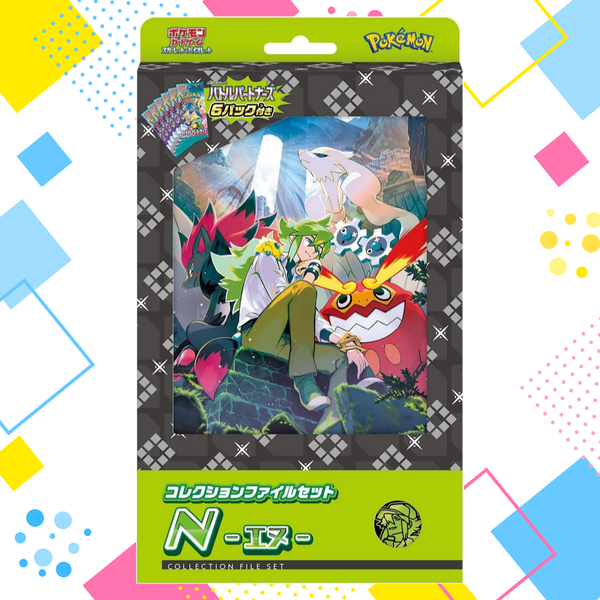 Battle Partners Collection File Set N Buy Online at Omotenashi TCG | Japanese TCG Store Battle Partners Collection File Set N Buy Online at Omotenashi TCG | Japanese TCG Store