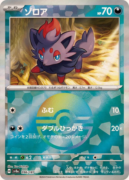 total cards in pokemon tcg pocket Pokmon TCG Pocket review - uh oh, it's really good