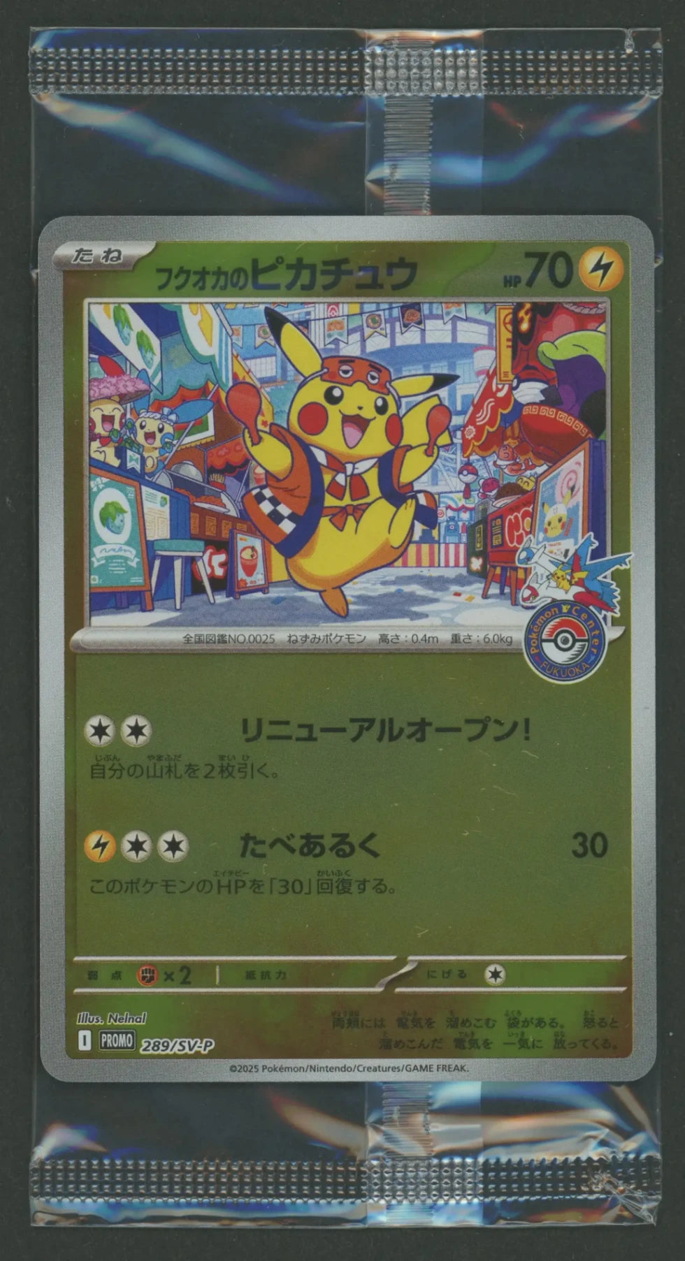 Get Pokmon Scarlet & Violet Special TCG BOX - Sealed! Get Pokmon Scarlet & Violet Special TCG BOX - Sealed!
