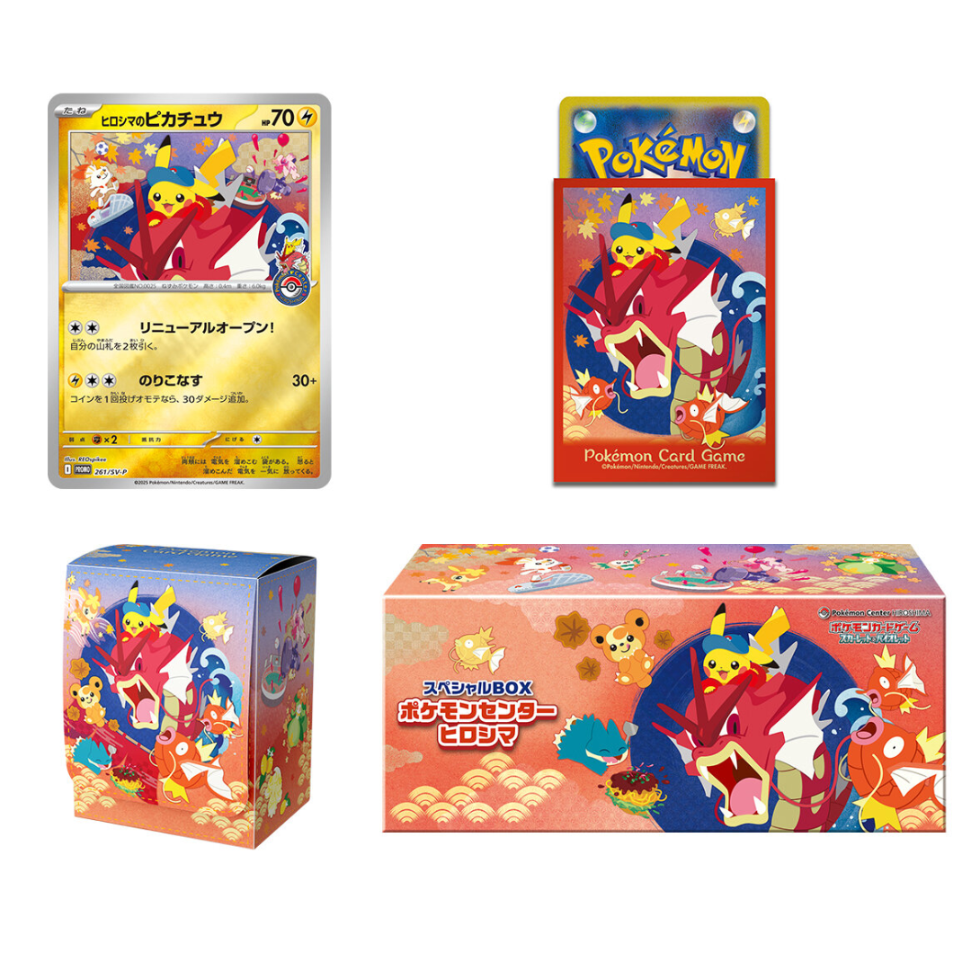 pokemon center trading cards Pokémon Center Scarlet & Violet Special TCG BOX〔Factory Sealed〕