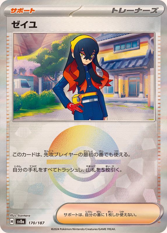 Products – Page 72