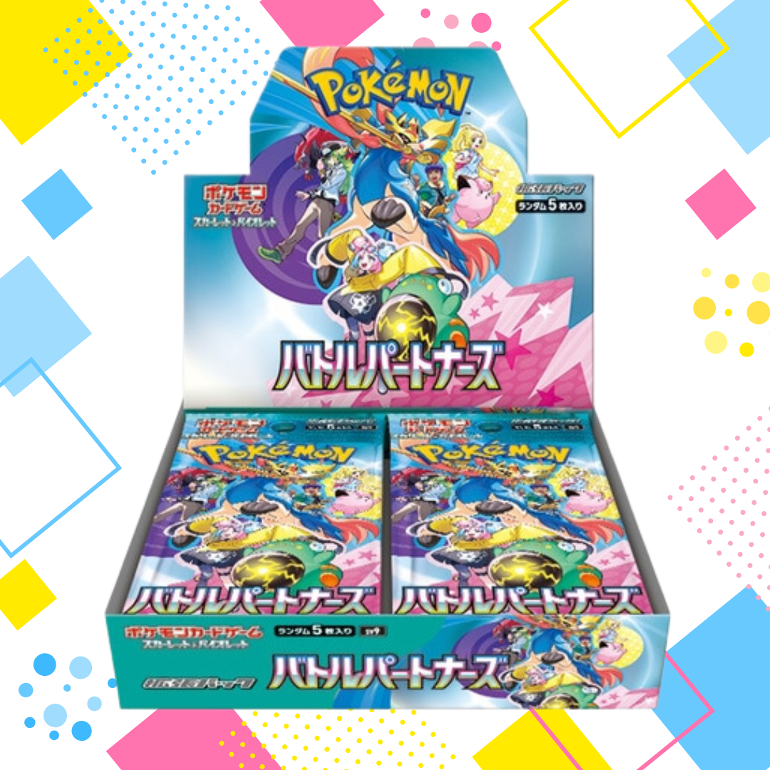 【SV9】Battle Partners Booster BOX & CASE〔Factory Sealed〕