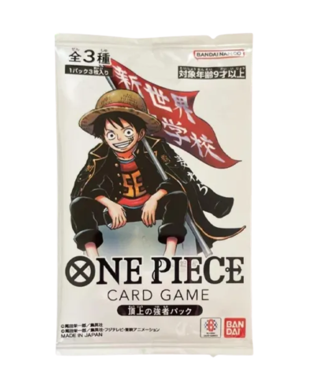 ONE PIECE Card Game SAIKYO JUMP Promo Card Luffy・Ace・Whitebeard Top Warrior TCG Promo