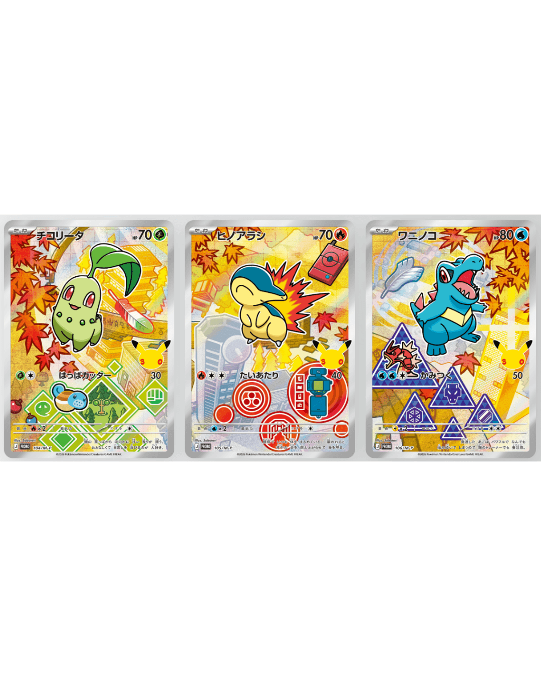 Pokémon Card Game MEGA 30th CELEBRATION Card Set Starters Pokémon, Snivy - Tepig