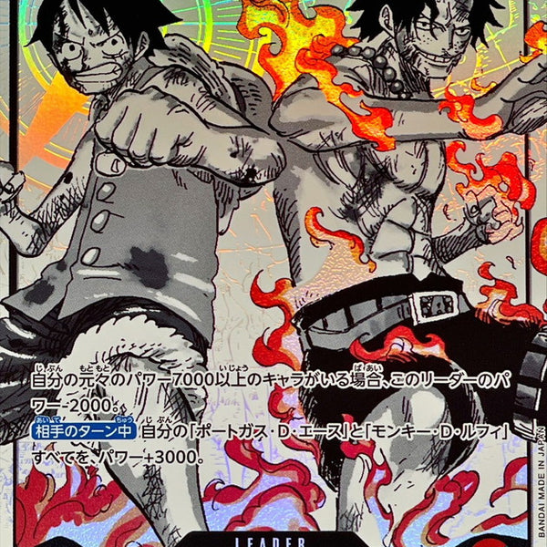 ST30-001] Luffy & Ace L/P〈Parallel〉