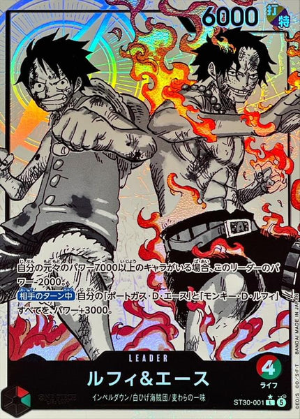 ルフィ＆エース L [ST30-001] 3 set ST30-001] Luffy & Ace L/P〈Parallel〉
