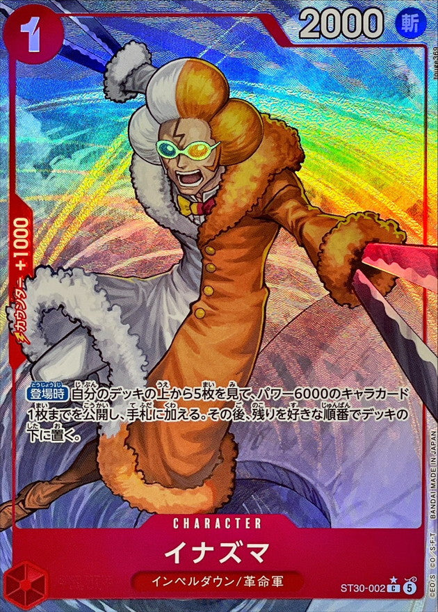 [ST30-002] Inazuma C/P〈Parallel〉 - Collector’s Item from Omotenashi TCG | Japanese TCG Store.