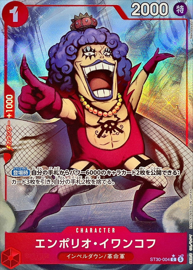 [ST30-004] Emporio Ivankov C/P〈Parallel〉 - Collector’s Item from Omotenashi TCG | Japanese TCG Store.