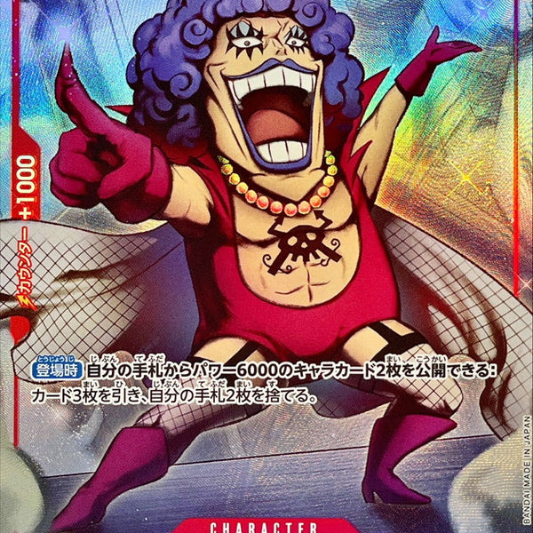 All Products – Ultimate Selection | Omotenashi TCG