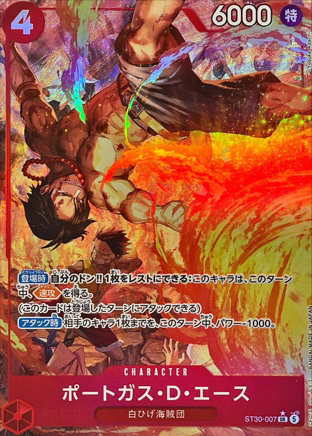 [ST30-007] Portgas D.Ace SR/P〈Parallel〉 - Collector’s Item from Omotenashi TCG | Japanese TCG Store.
