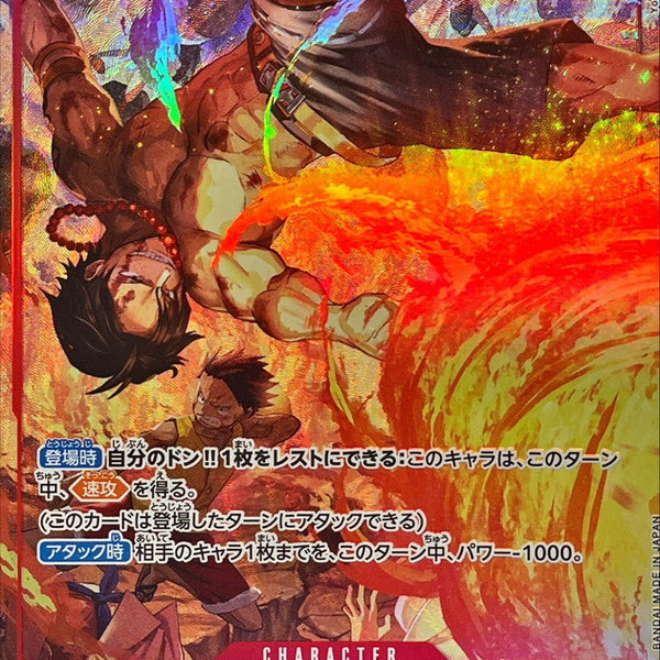 ST30-007] Portgas D.Ace SR/P〈Parallel〉