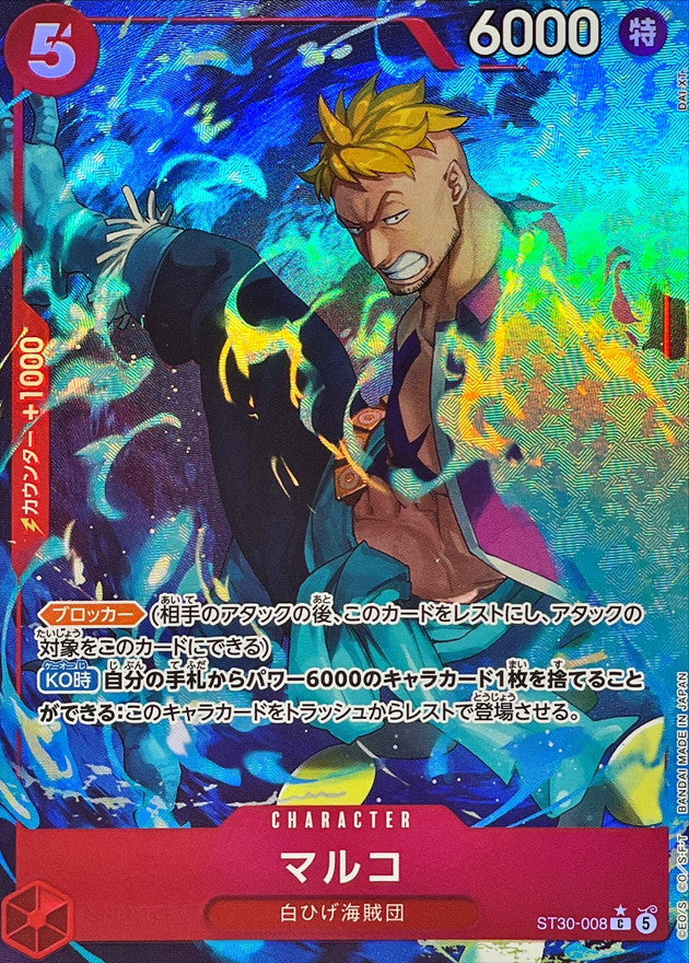 One Piece Card