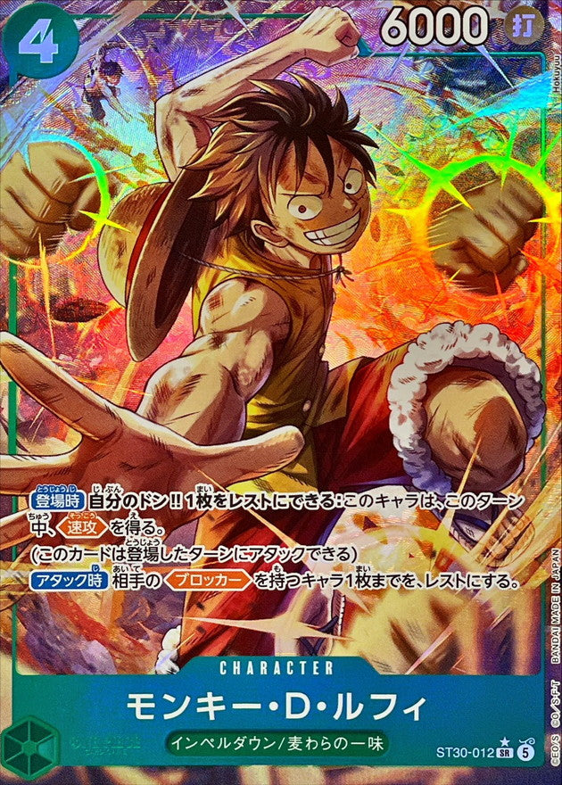 ONE PIECE ワンピース1〜95 オマケセット ONE PIECE ワンピース1〜95 オマケセット 【公式通販】